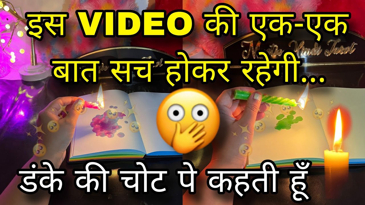 🕯️UNKI CURRENT FEELINGS- HIS/HER CURRENT TRUE FEELINGS- CANDLE WAX READING HINDI TAROT READING TODAY