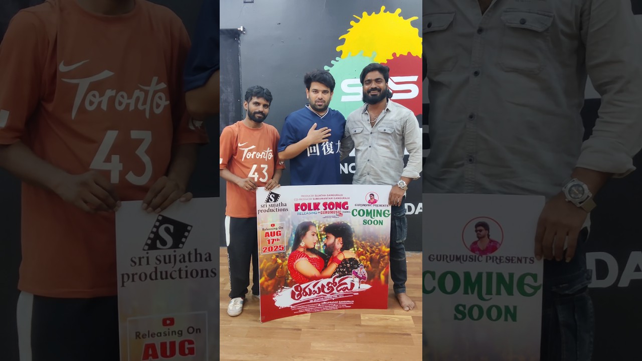 Dhee Sudharshan Master 🔥🔥🔥 