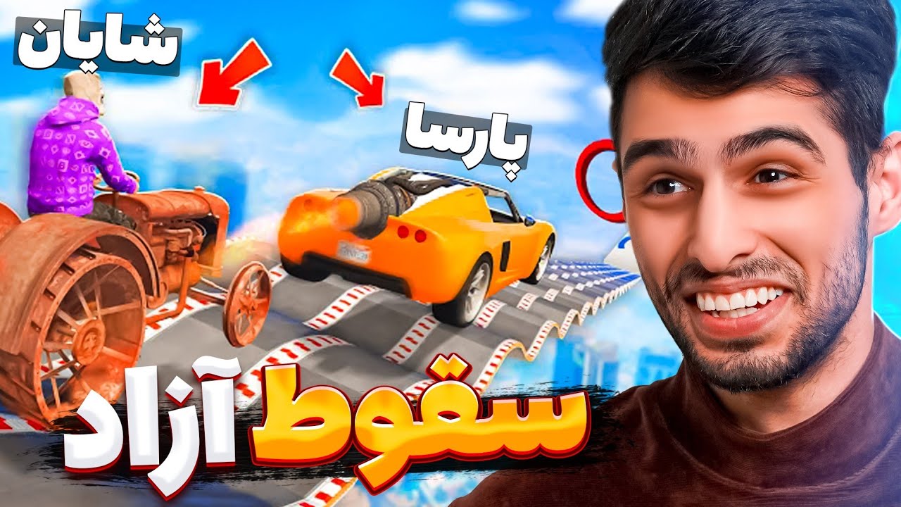 پشماتون میریزه از این مگارمپ😯