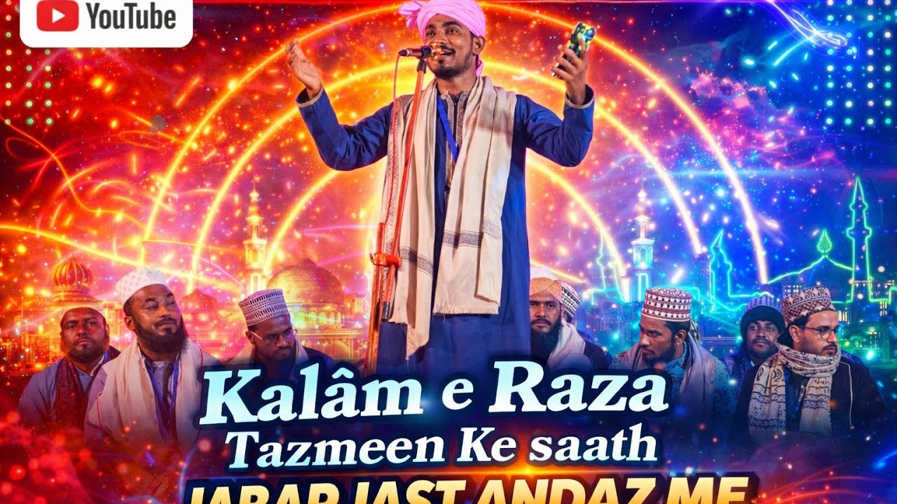 Kalam e Raza Tazmeen Ke Sath #vairalvideo2026 #vairalvideo #newnaath #live #reels2026 #new #newvideo