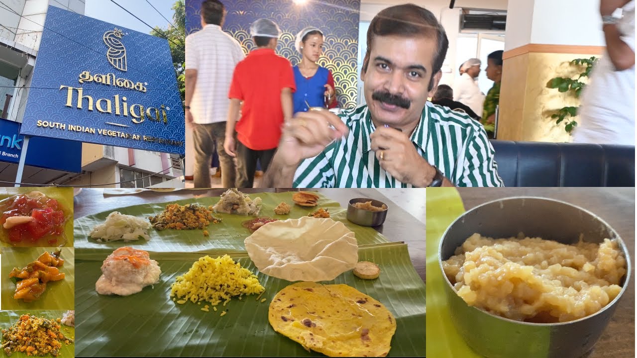 Excellent Iyengar Wedding Feast/Kalyana Thaligai @ Thaligai Restaurant Chennai | தளிகை உணவகம் சென்னை