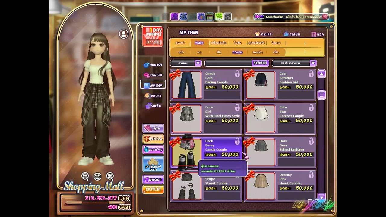 id female lv.99