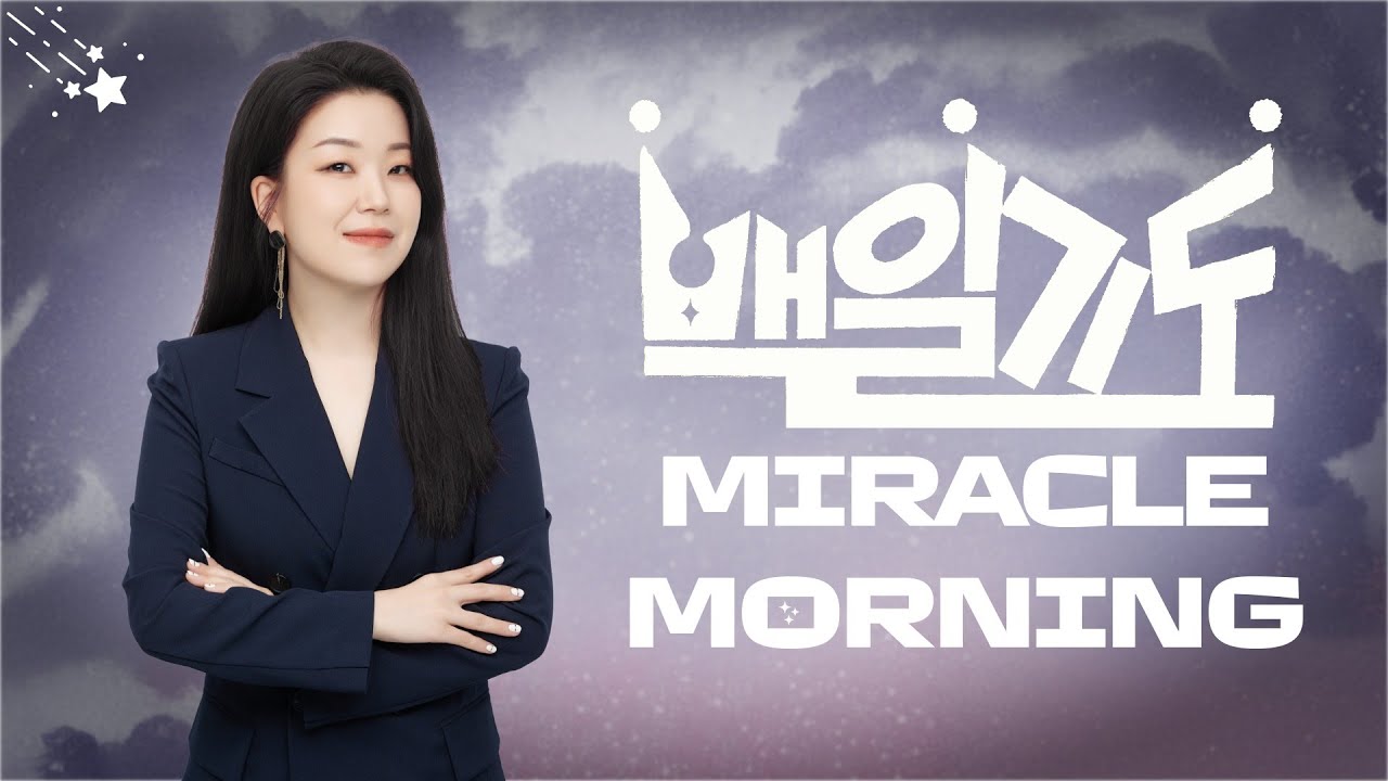 2026 백일기도 모의고사 27회 1/18(일) │이유진 국어 공단기