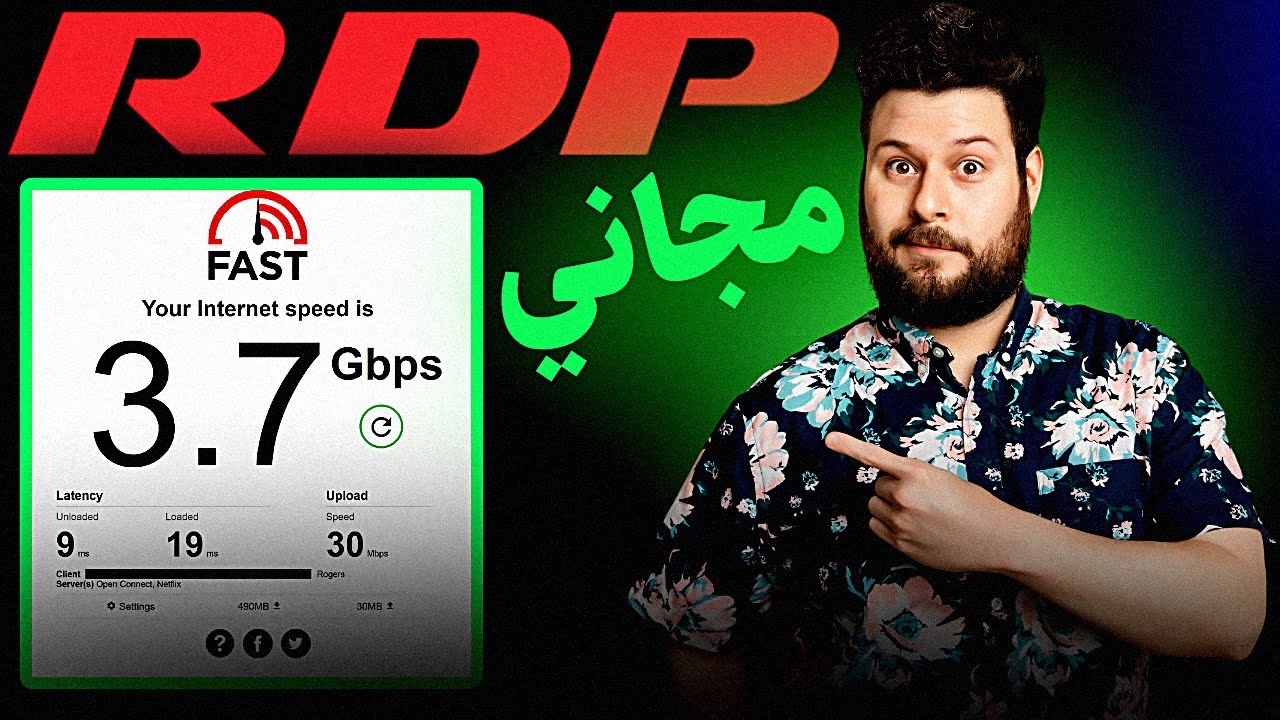 RDP مجاني مع Tailscale - خادم ويندوز بدون قيود