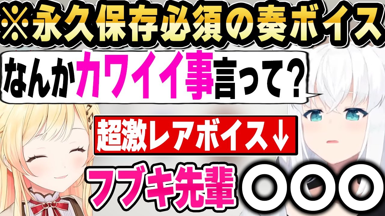 負け確の状態で奏がフブちゃんに言ったセリフでまさかの結末にｗ【ホロライブ 切り抜き/音乃瀬奏/白上フブキ/尾丸ポルカ/一条莉々華/buckshot roulette】