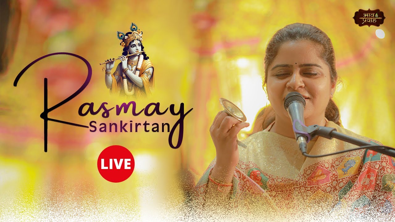 🔴LIVE Sankirtan | Vrindavan , U.P  | Nikunj Kamra