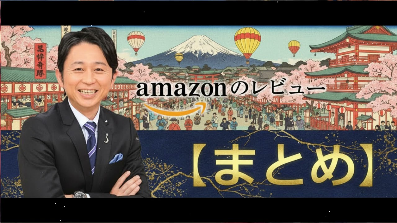 【有吉 毒舌ラジオ】地球兄弟  リフトオフ ＜作業用まとめ サンドリ＞