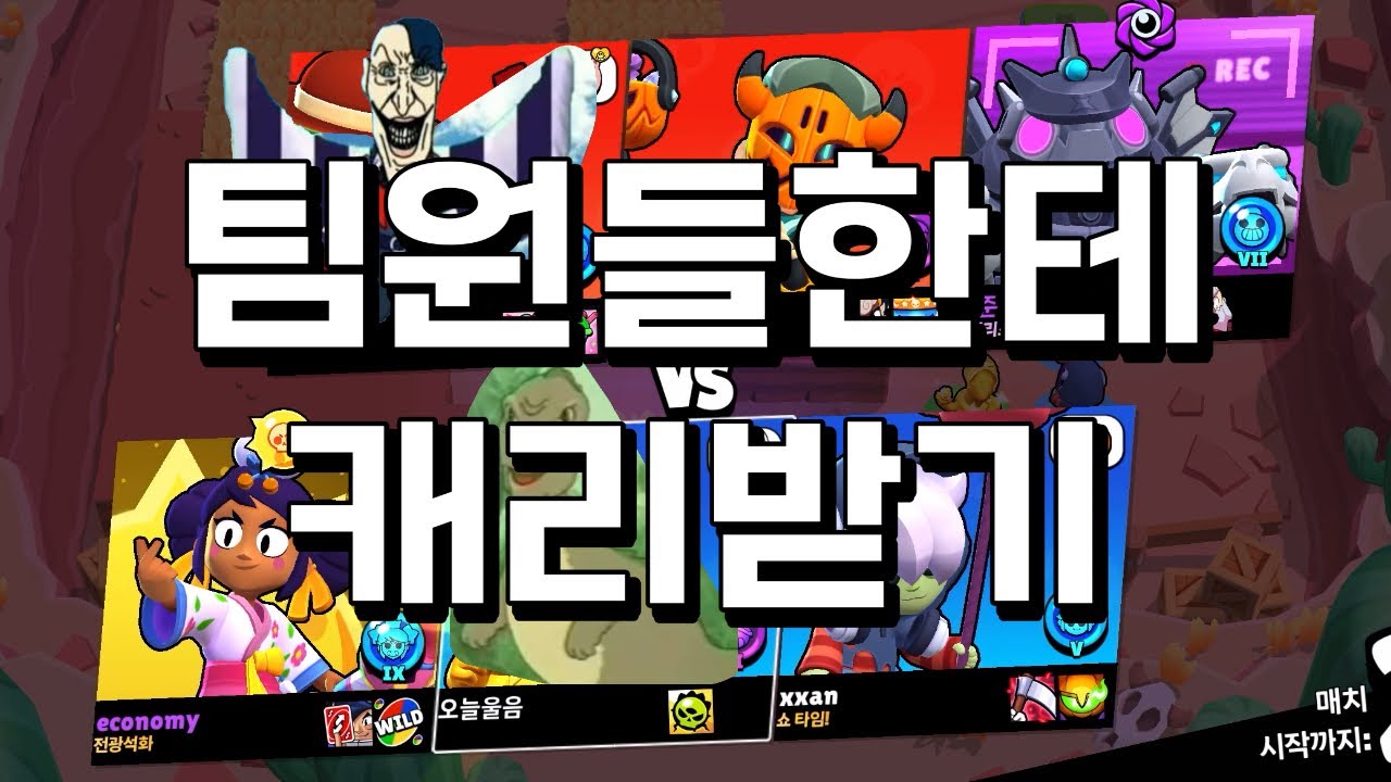 다음영상은 맥시멈 찍기다!