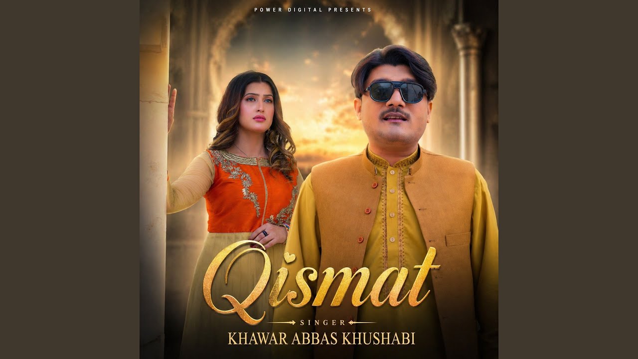 Qismat