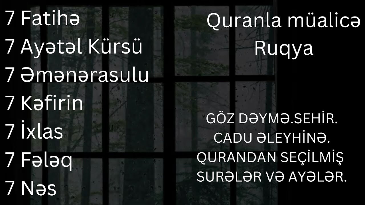 7 Fatihə 7 Ayətəl K&uuml;rs&uuml; 7 Əmənərasulu 7 Kəfirin  7 İxlas  7 Fələq 7 Nəs || Ruqyə | Quran m&uuml;alicə