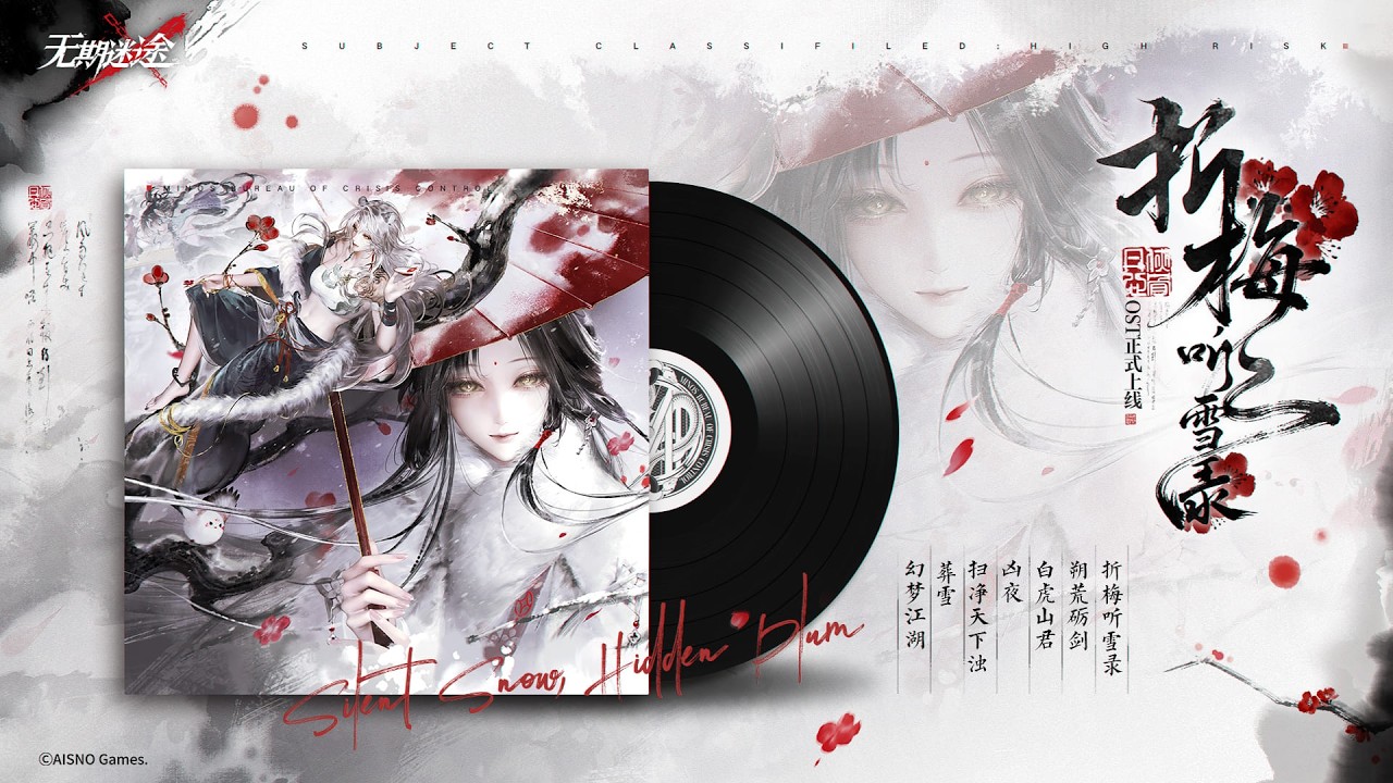 Path to Nowhere — Silent Snow, Hidden Plum ❮折梅听雪录❯ — Full OST