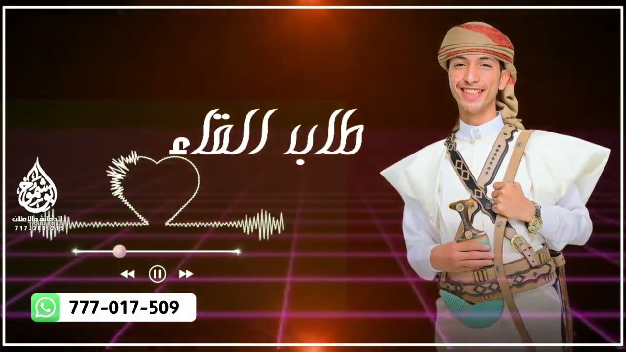 مبارك الدوسري# فهدالنتيفات# ابو حمزه الحنفاشي#رضوان السريحي #سلطان البريكي#ابوحنظلةالسوداني#صقرنهم#