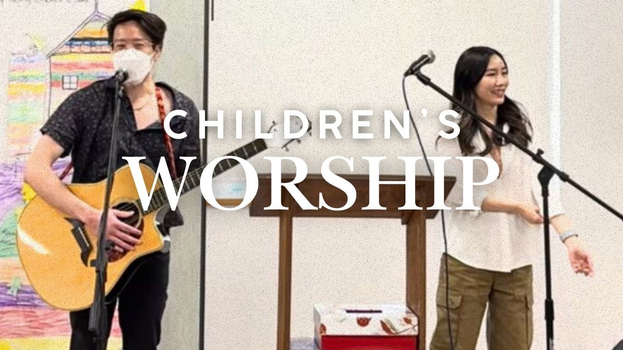 Children's Worship