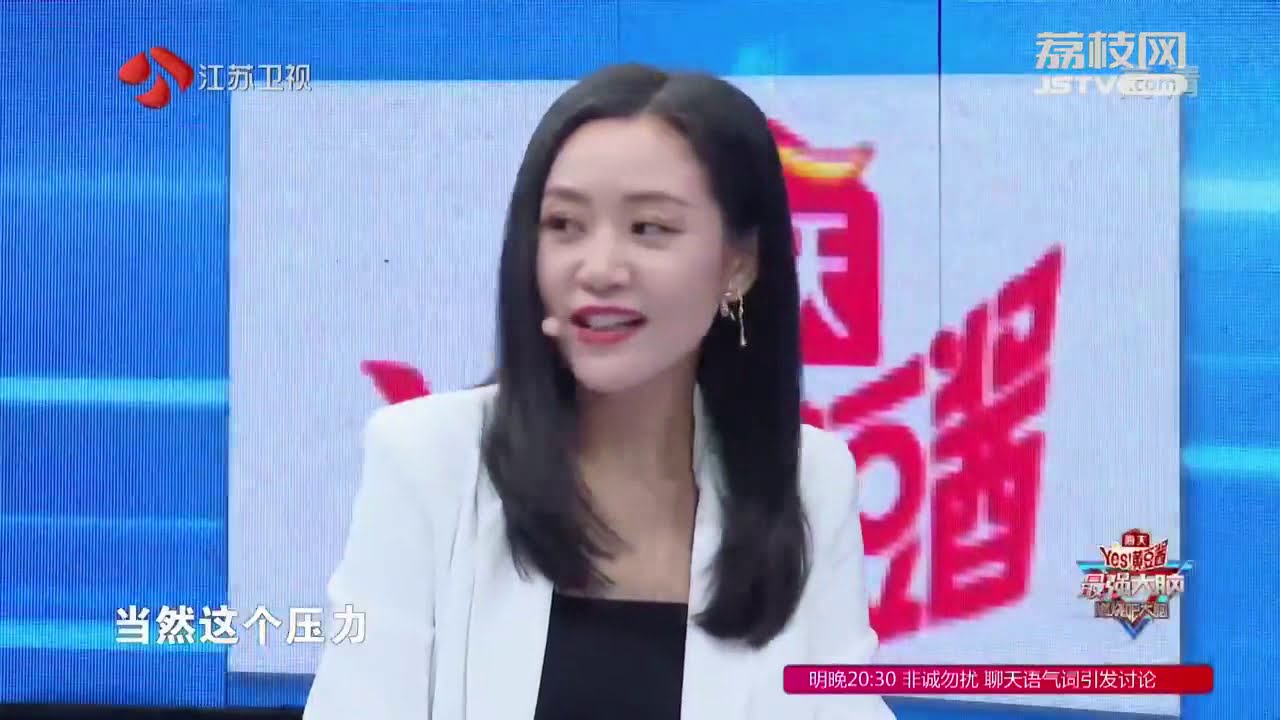 《最强大脑第7季》第7期 20200626 最强大脑7之谢霆锋设计赛制遭嫌弃 张洗月王宇轩重返赛场证明自己-综艺节目-完整版