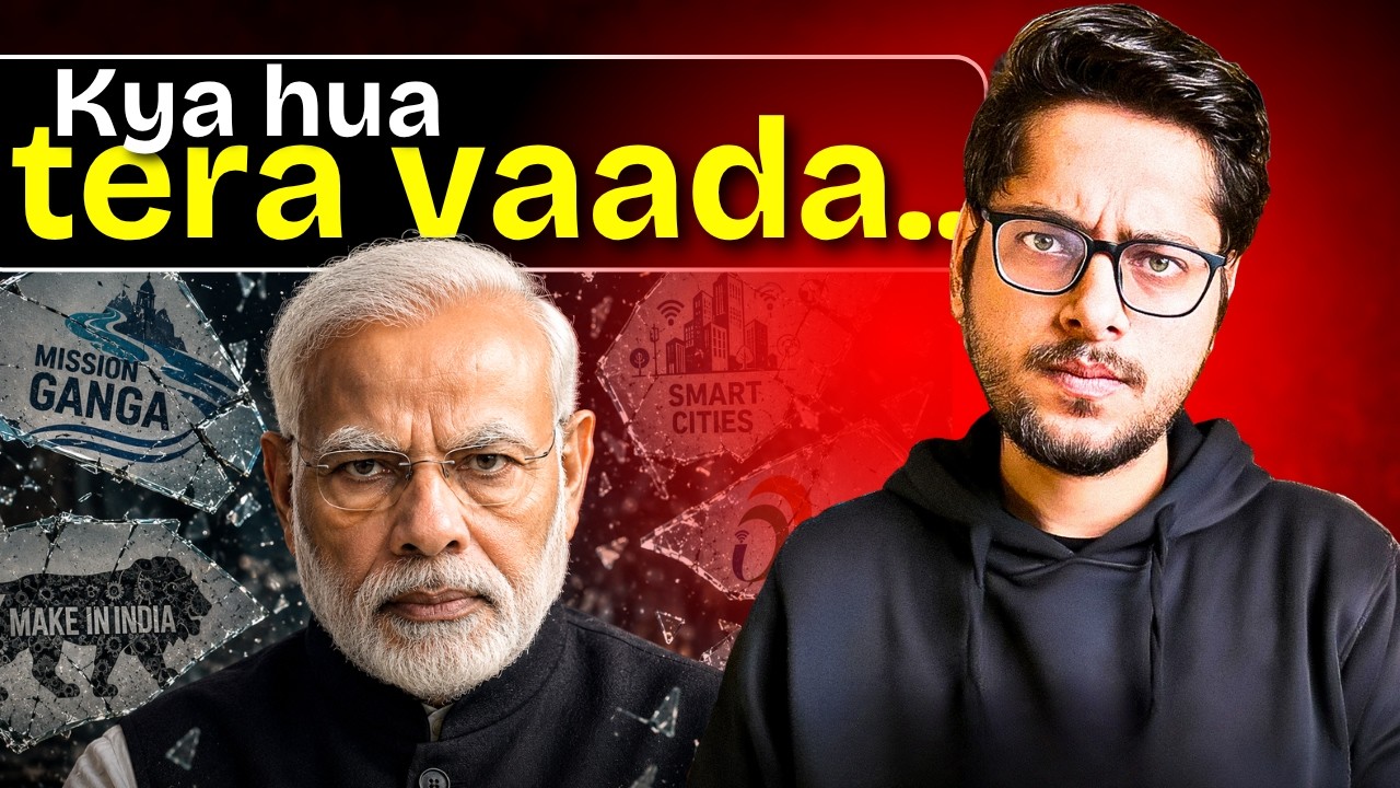 7 Achhe Din that never came...