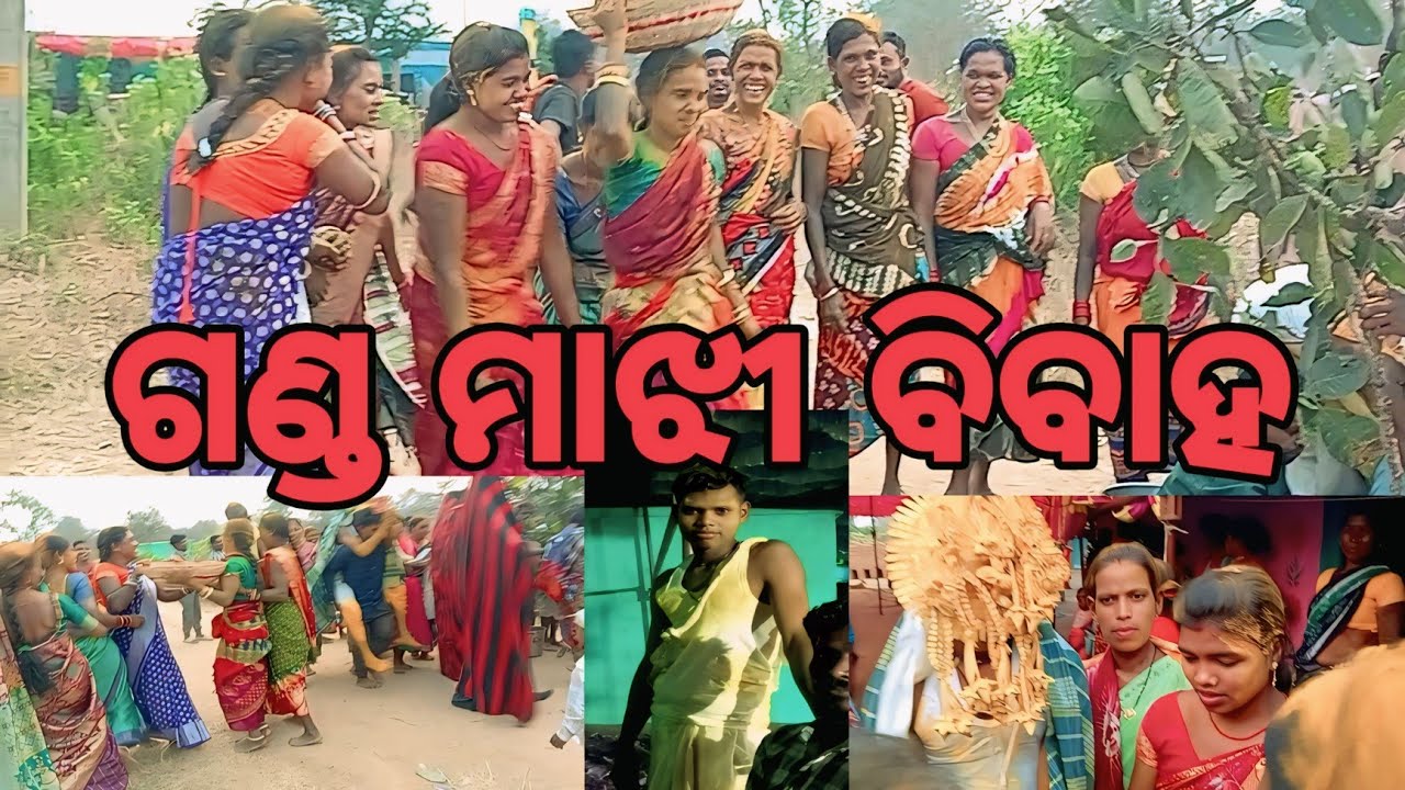 ମଜାଳାଗଲା ବିହବା ଘର 