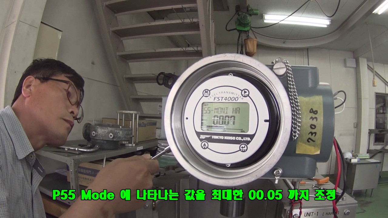 FST3000 Upgrading Procedure