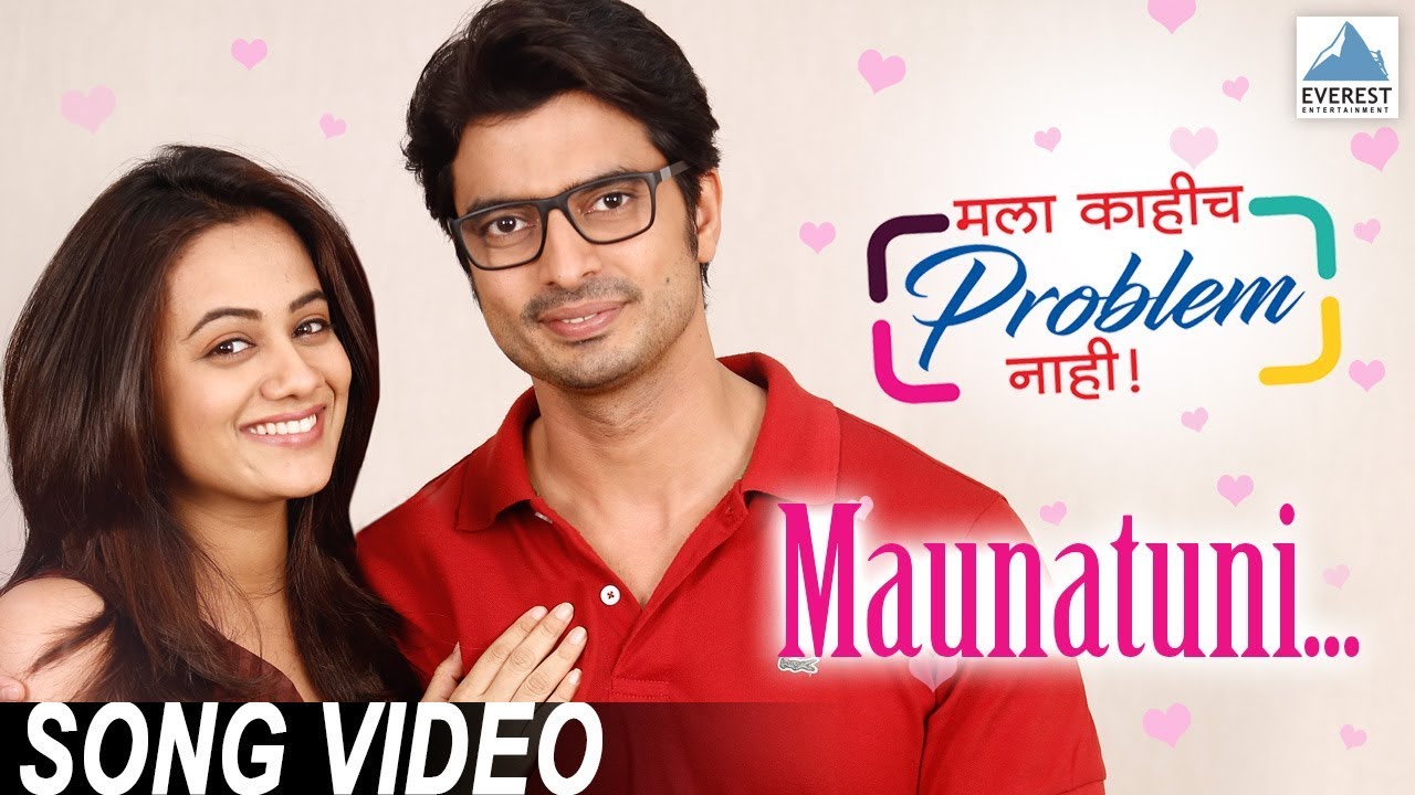 Maunatuni Song Video - Mala Kahich Problem Nahi | Marathi Romantic Songs 2017 | Spruha, Gashmeer