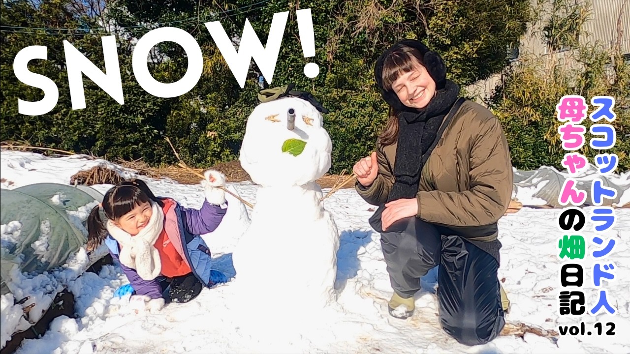 こんなに雪が！ スコットランド人母ちゃん、野原でたっぷり雪あそび (字幕を表示するには C を押してください) ❄️ So Much Snow! Playing in our Field