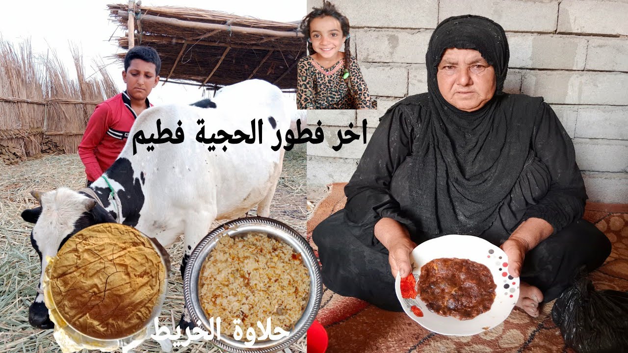 اخر فطور الحجية فطيم برياني دجاج مع حلاوة الخريط