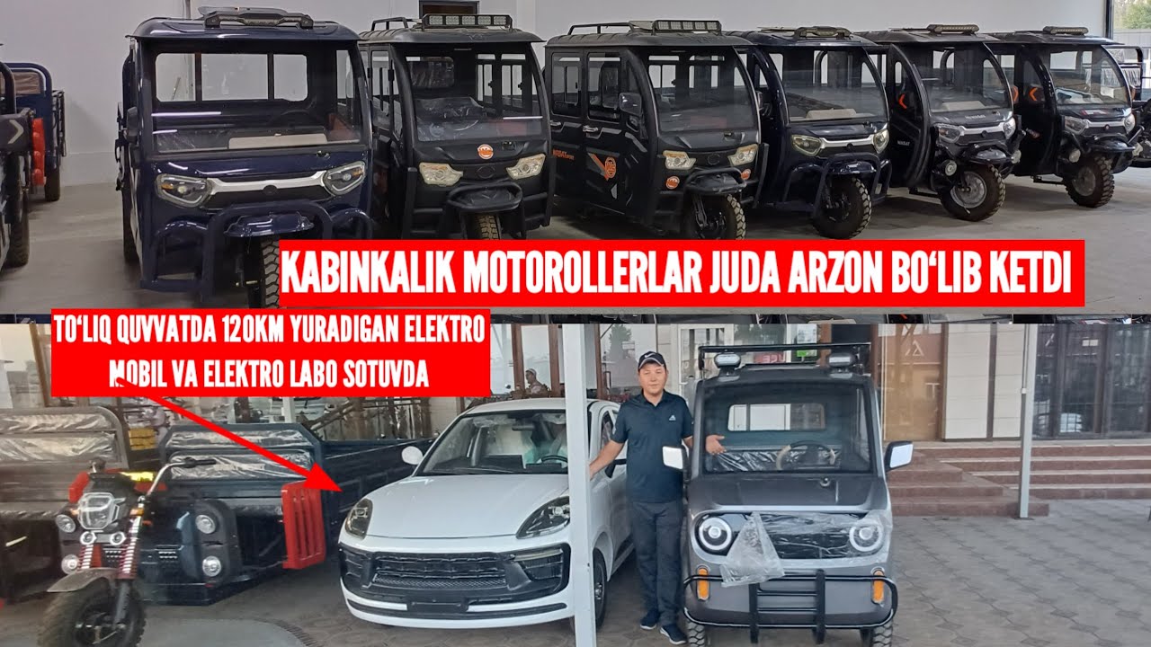 KABINKALIK MOTOROLLERLAR JUDA ARZON BO‘LIB KETDI. ENG ARZON OPTOM JOYIDAN. 20.08.2025