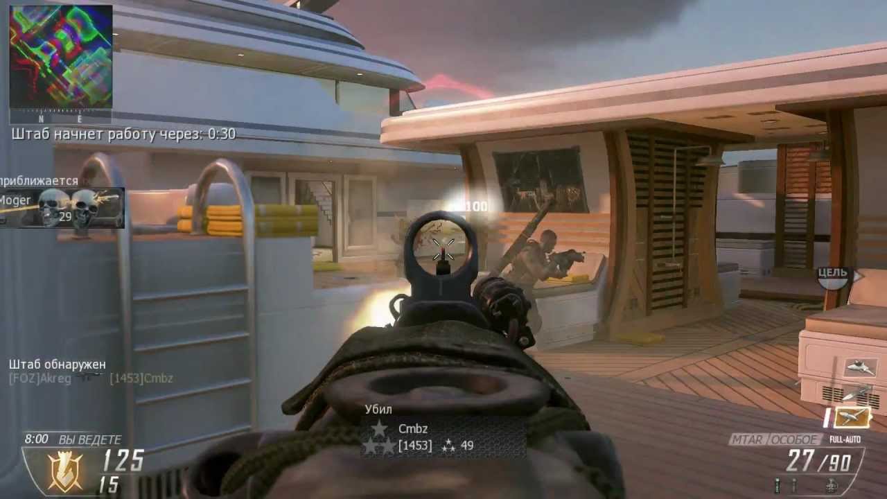 Black Ops II - MTAR Review