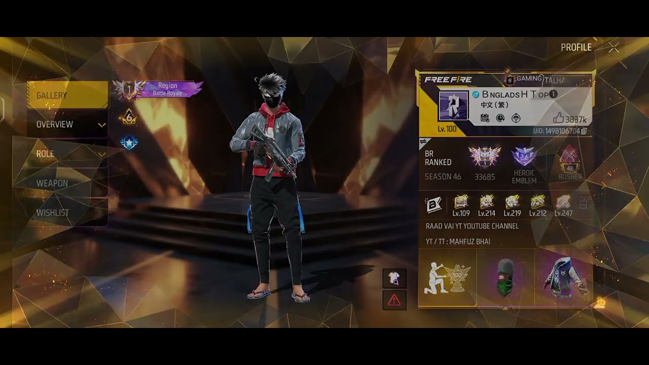 Bd top 1 #bdtop1 #raadvaiyt #viral