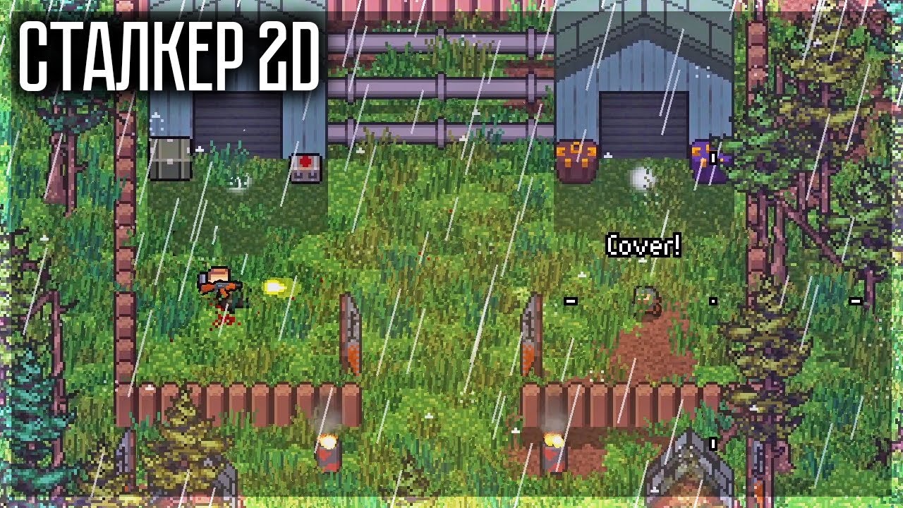 ЭТО СТАЛКЕР В 2D! ВСЁ КАК МЫ ЛЮБИМ! ZERO SIEVERT