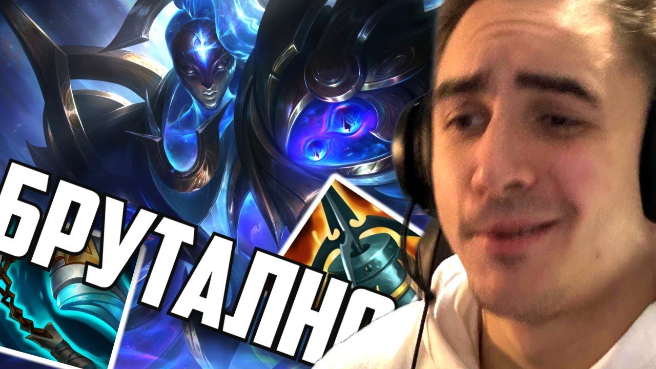BEL'VETH Е БРУТАЛНО СИЛНА | MeLeBron