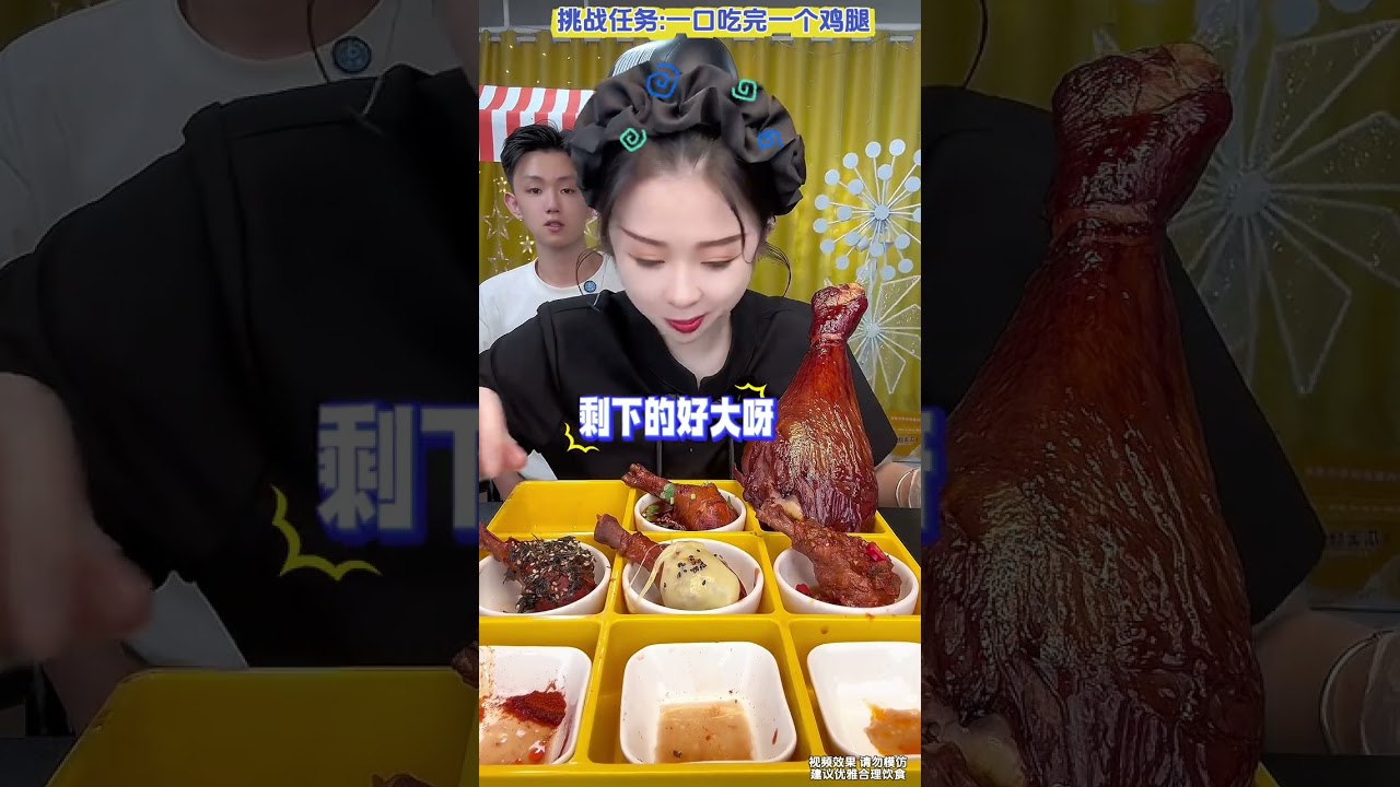 一秒脱骨的鸡腿九宫格，真过瘾！
