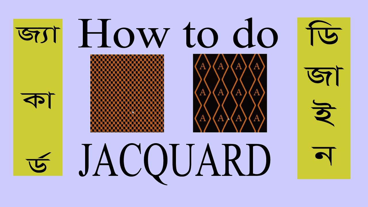 Part-26 How To do Jacquard Design By Hqpds Software