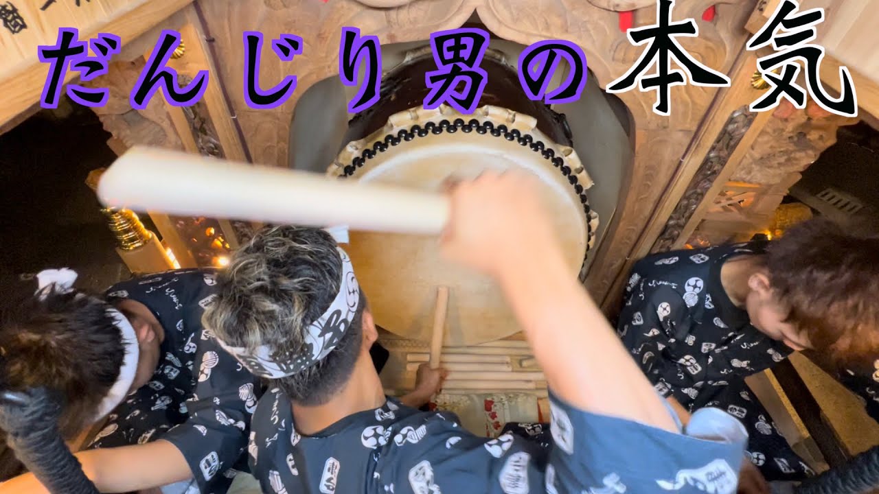 夏祭り だんじり囃子奉納 　今津だんじり  ぢきぢん・亀亀・亀上り2022/7/16