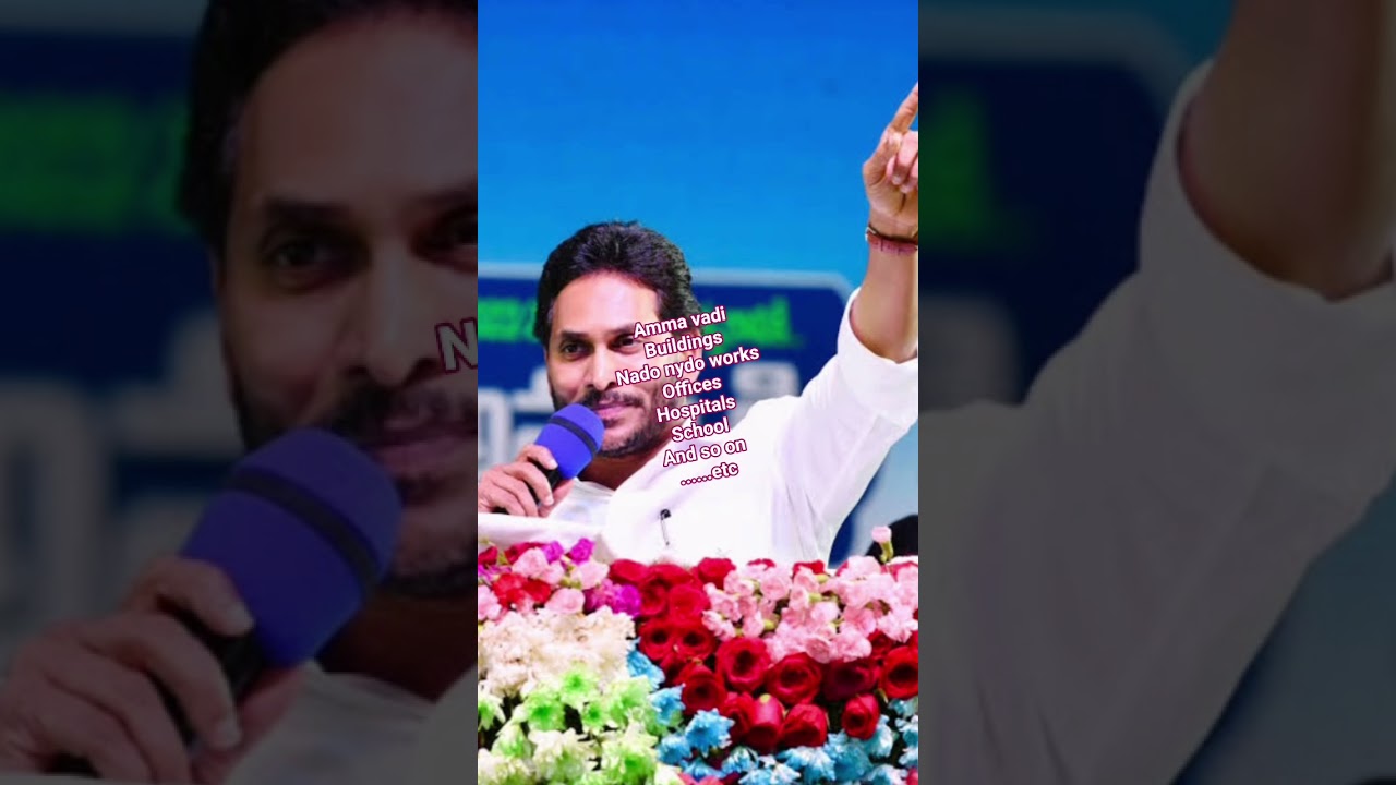 jagan jagan jai jagan mama coming cm for ever. ..