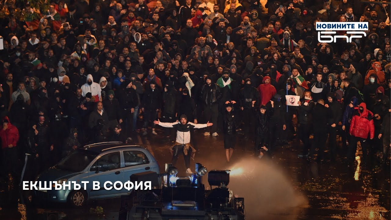 Екшънът в София: Oтзвук | Новините на БНР