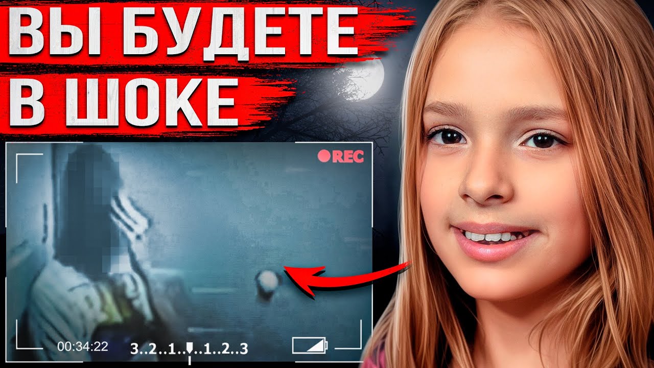 Исчезла из своей спальни посреди ночи. То, что происходило дальше, потрясло всех