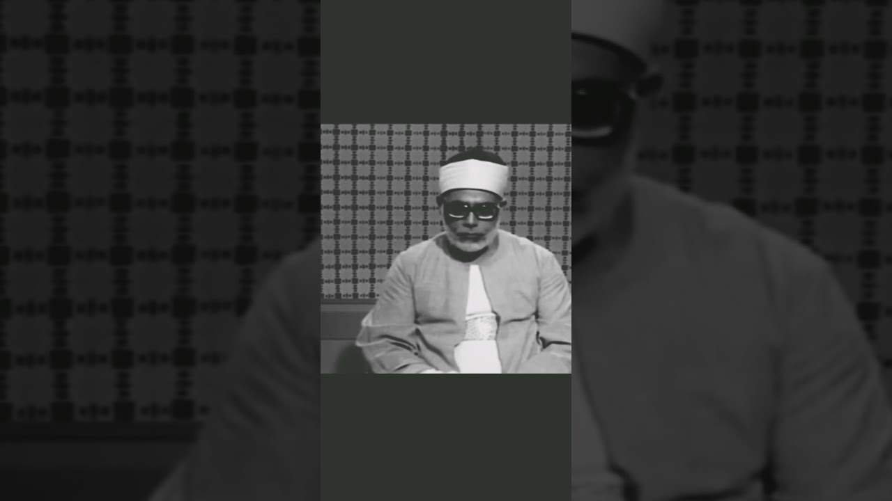 Surah Maryam I Shaykh Mahmoud Khalil al-Hussary |
