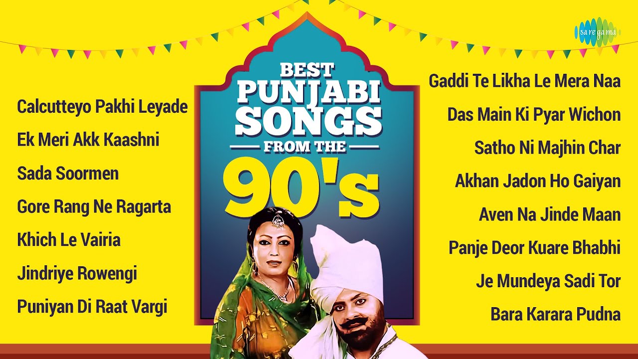 Best Punjabi Songs from the 90's | Calcutteyo Pakhi Leyade | Mohd Sadiq and Ranjit Kaur Songs