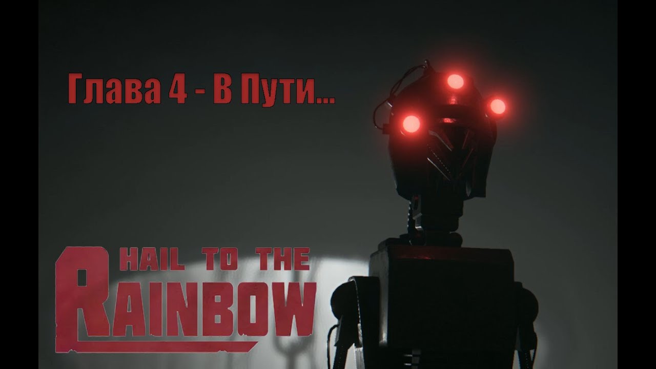 Hail To The Rainbow - Прохождение (Глава 4 - В Пути)
