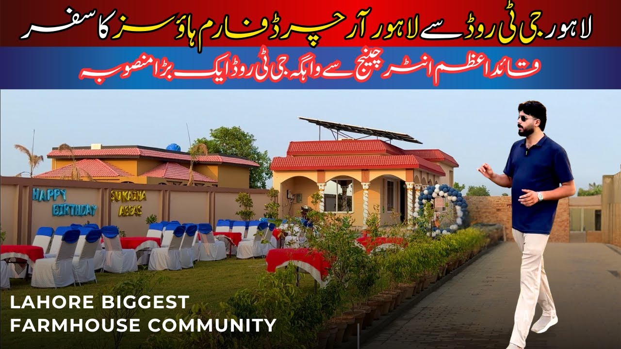 Main Gt Road Sy Lahore Orchard Farm houses | Wagha GT road Kitni Development hui 