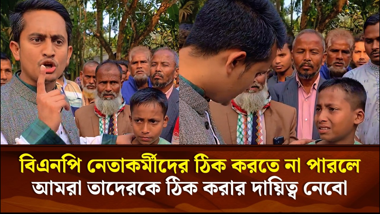 বিএনপি তার নেতাকর্মীদের ঠিক করতে না পারলে, আমরা তাদেরকে ঠিক করার দায়িত্ব নেবো | Face The People
