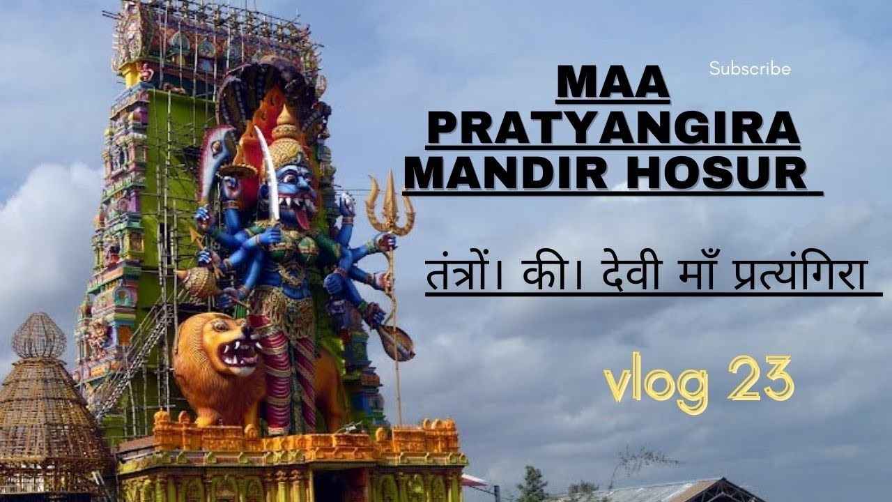 maa pratyangira devi temple hosur tamil nadu #vlogging #vlog23 @Thepanditjikvlogs #devi