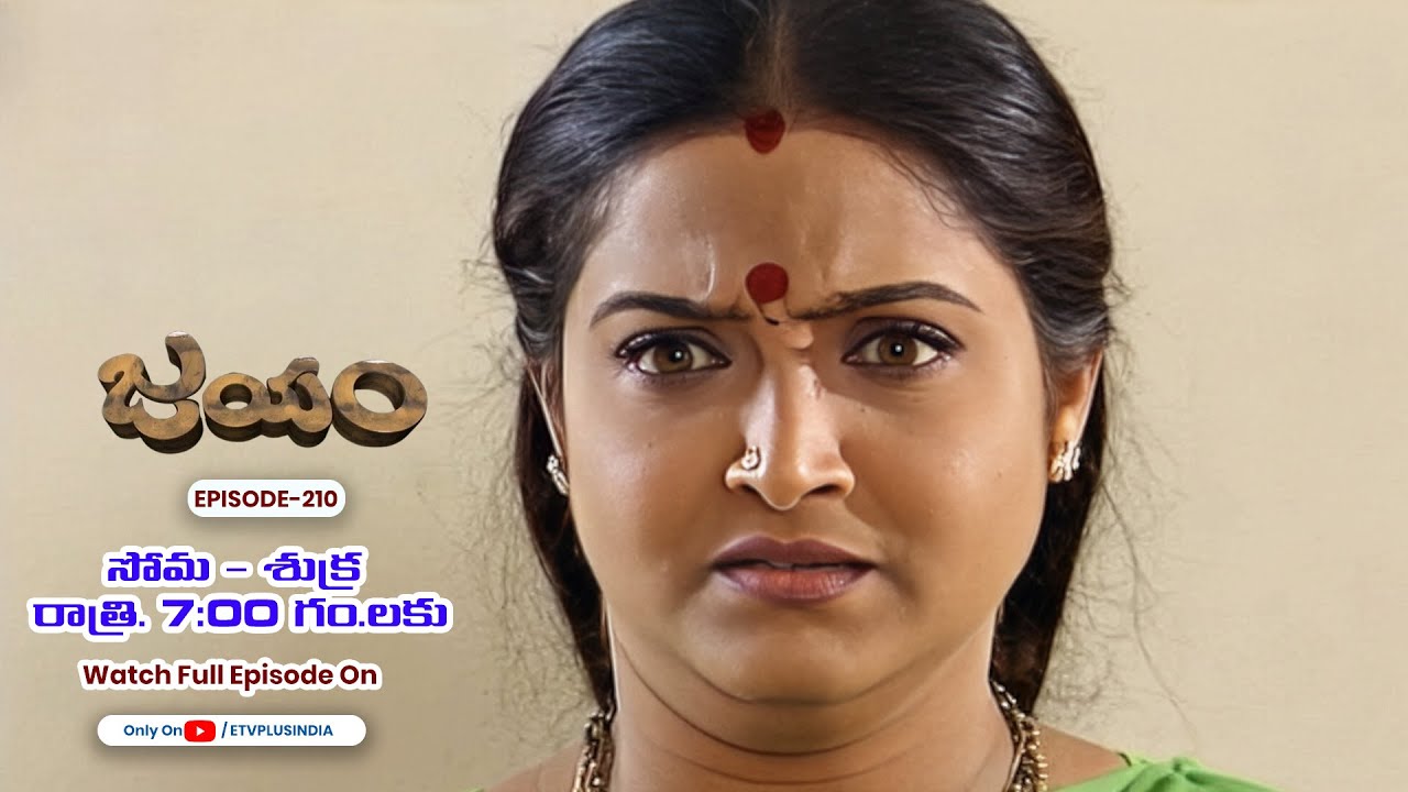 Jayam | 30th January 2026 | Full Episode 210 | ETV Plus
