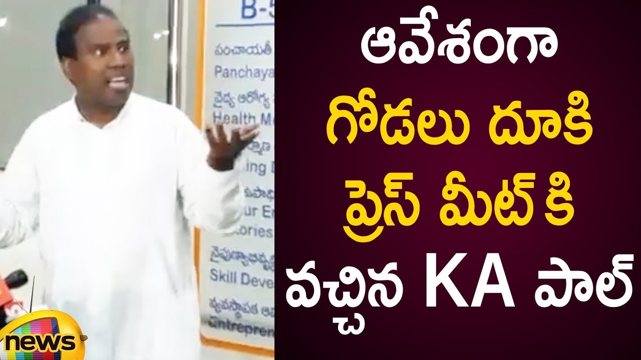 KA Paul Shocking Entry To The Press Meet | AP Elections 2019 | KA Paul Latest Updates | Mango News