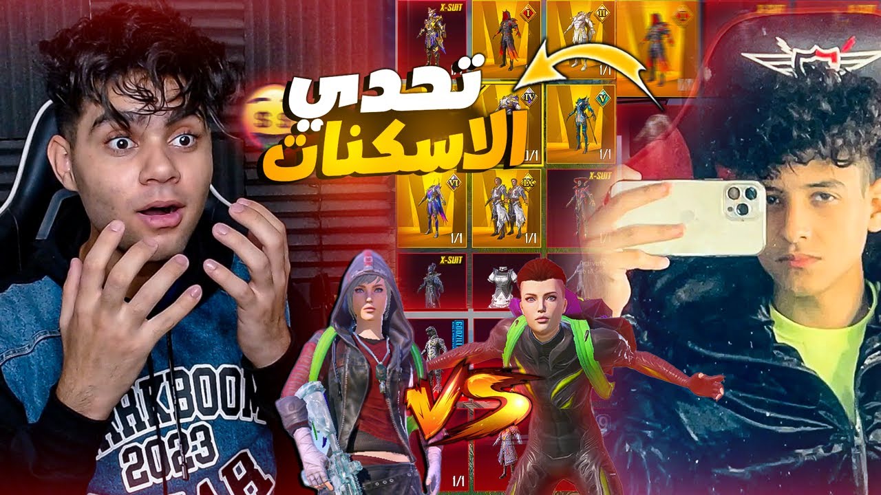 التيكتوكر زعيم شتمني وهايط عليا ولكن صدمته بحسابي الميثك فاشون ! حرب الاسكنات 😱🔥