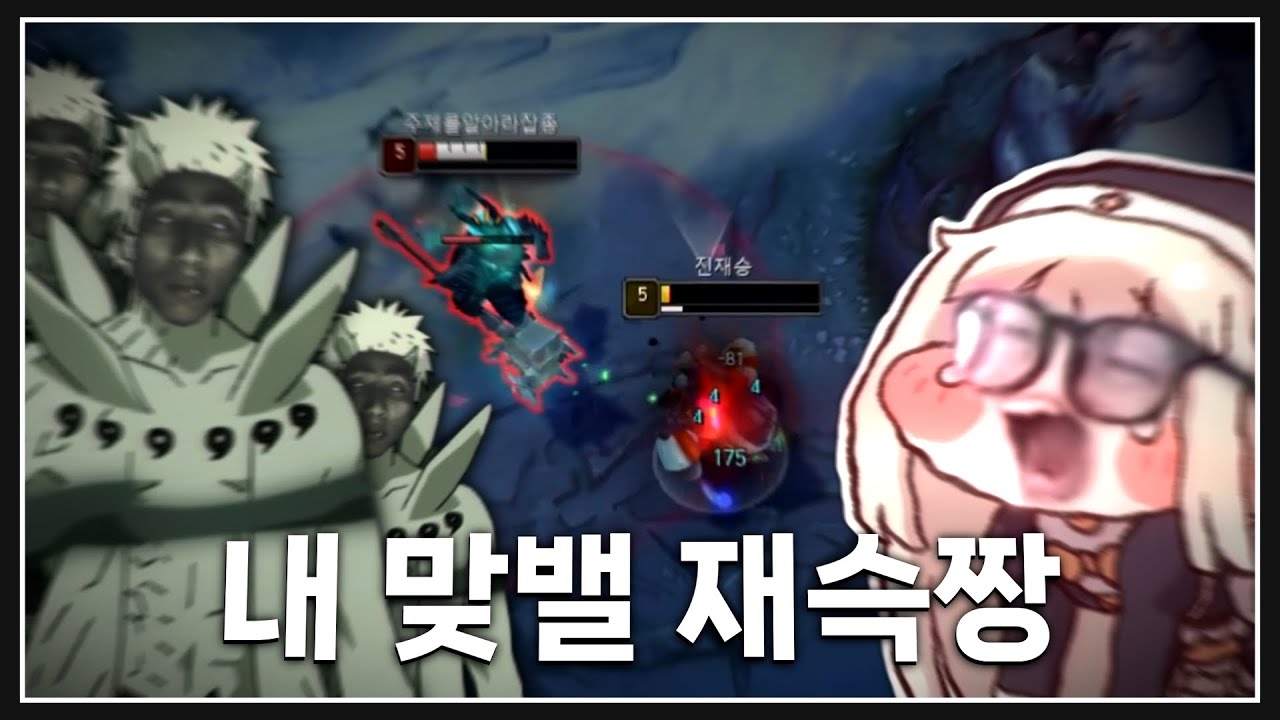 마스터 500점 前 1군 프로게이머 vs 이재석