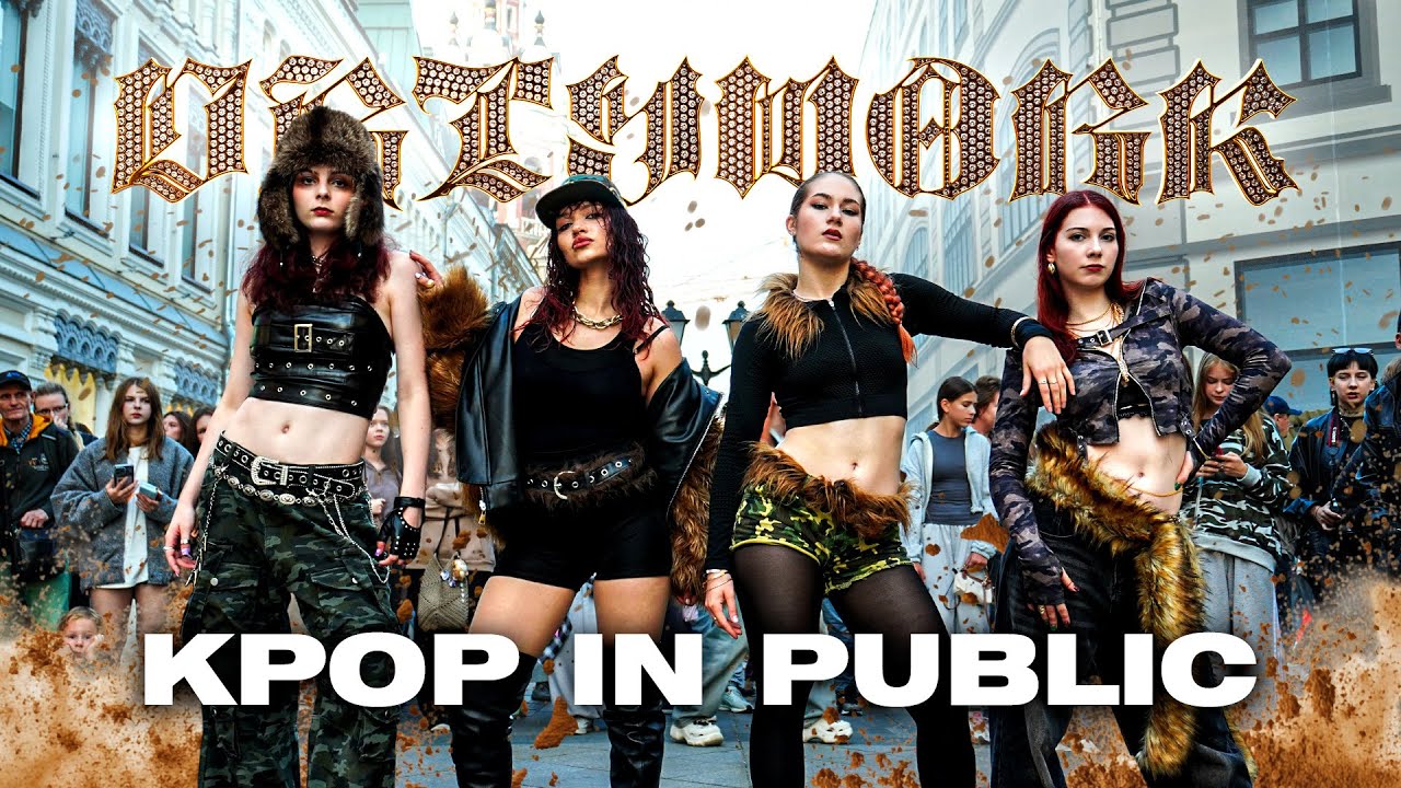 [K-POP IN PUBLIC | ONE TAKE] aespa 에스파 'Dirty Work' | by RESISTERS