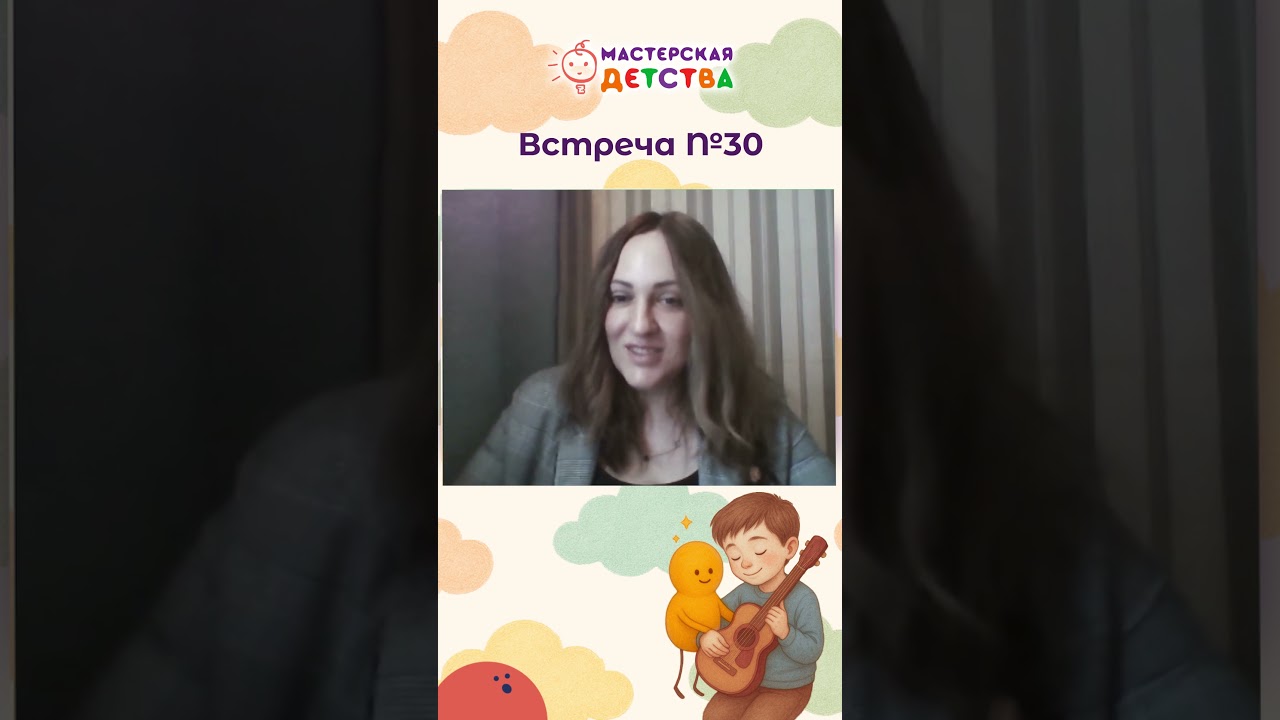 Вы — именно те родители, которые нужны вашему ребёнку