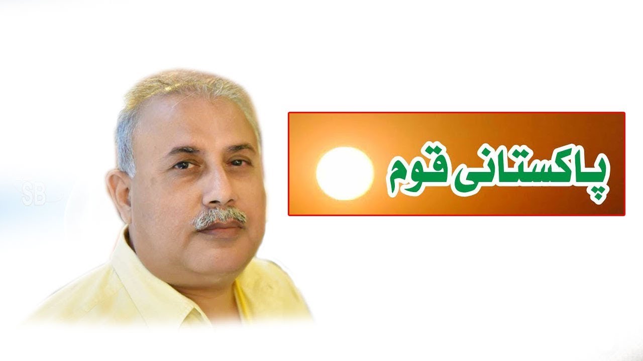 Pakistani Qoom | Baat se Baat | Wusatullah Khan Fans