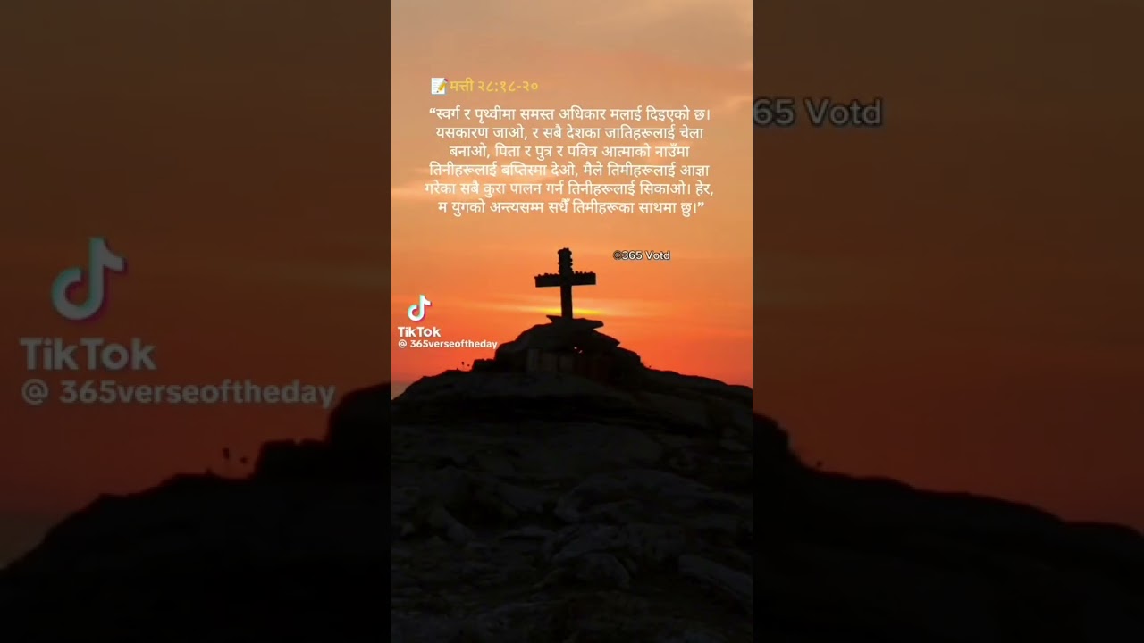 #nepalichristiansong  #Adrindewan