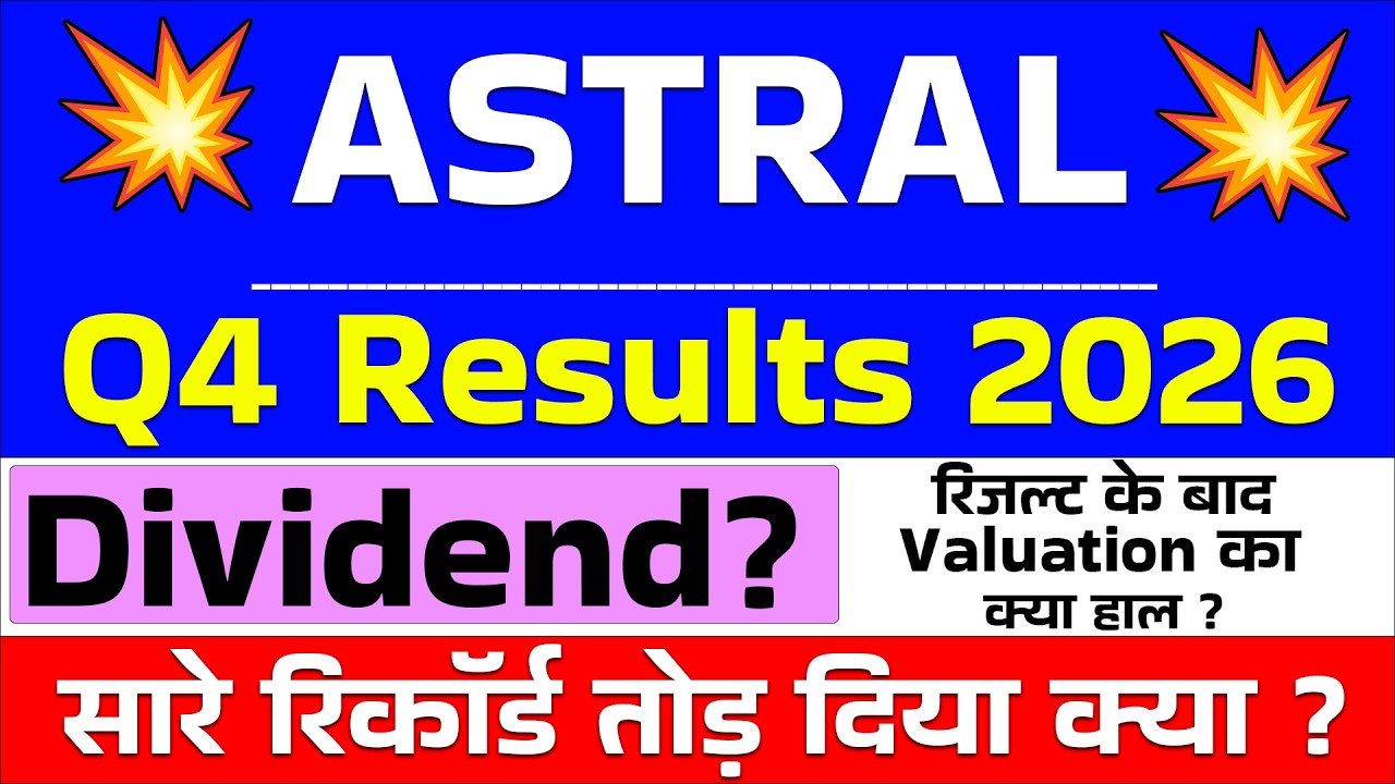 Astral Q4 Results 2026 Live🔥| Astral Results Today 🚀 | Astral Share News